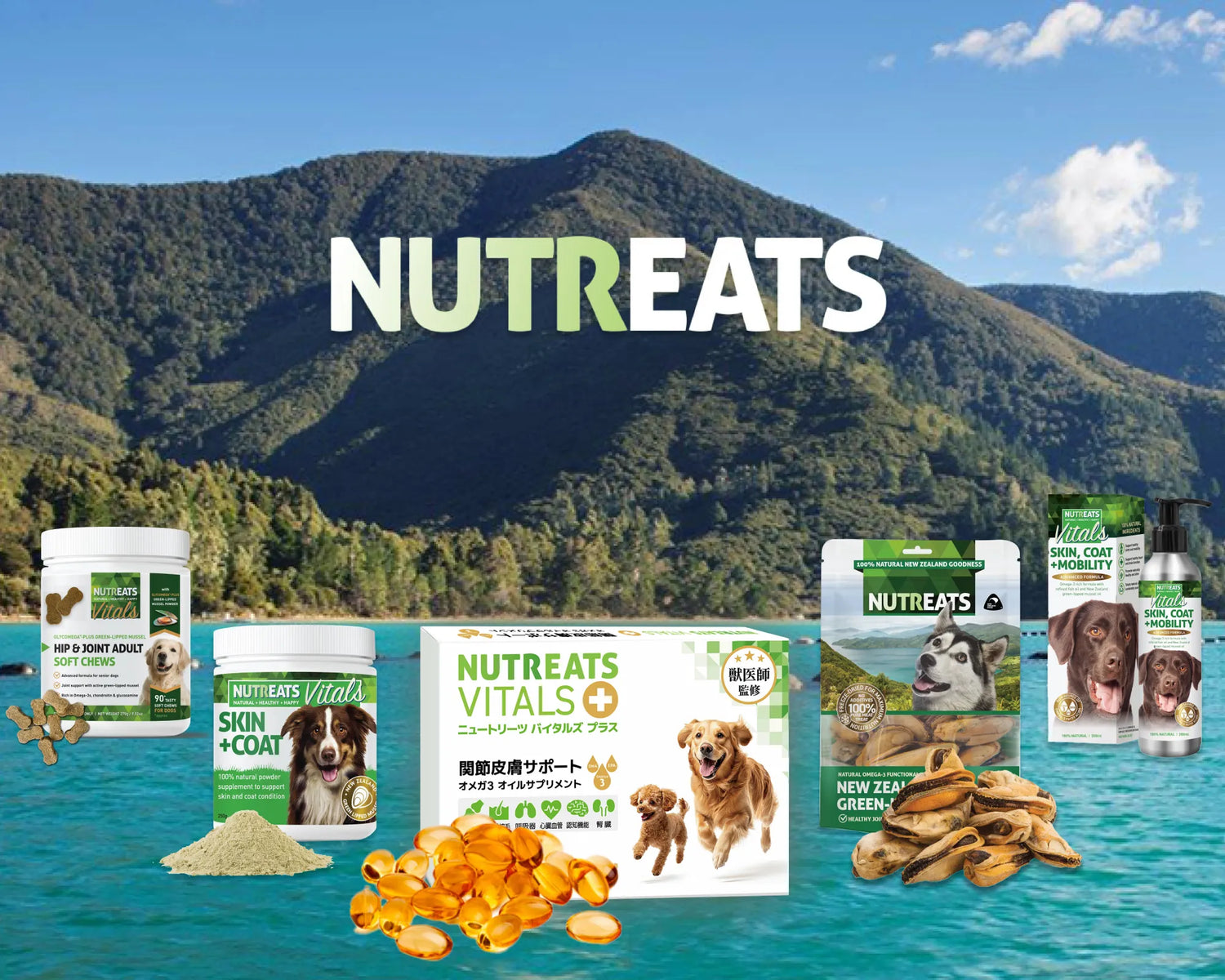 NUTREATS公式のニュージーランドと犬用商品を組み合わせたブランドビジュアル